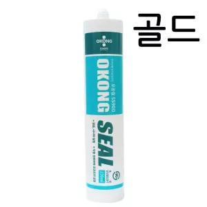 실리콘 SS900 골드 신란트 -1박스25개 백색 흰콘 실리컨 실리 창틀보수재 건축용 내장재시공 보수재 용품