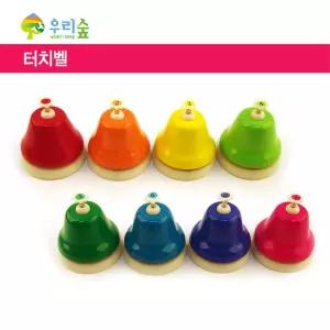 유치원 기관용 악기놀이 연주용 터치벨 청각발달 청각훈련 뮤지컬완구
