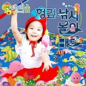 오감발달 헝겊물고기 낚시놀이 매트 세트 촉감놀이 행복완구 상황놀이