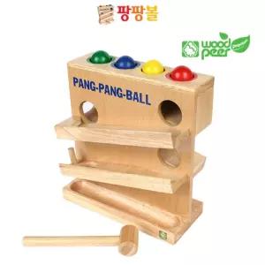 호기심자극 롤코레일 망치로 구슬 팡팡볼 행복완구 촉감학습 인지감각개발