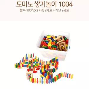 집중력발달 알록달록 컬러 원목 도미노 쌓기놀이 1004p 행복완구 친구함께