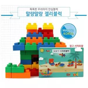 영유아 창작놀이 말랑말랑 레인보우 젤리블럭 사고력 두뇌개발 인지능력