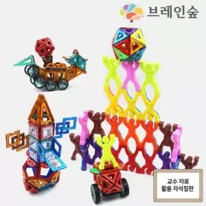 두뇌발달 다면체 캐릭터 자석블록 맥브레인 서커스 400 상상력up 조형블록