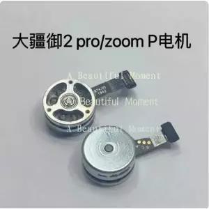 dji 호환 YU2 P축 모터 가용 줌 버전 짐벌 카메라 드론 수리 부품