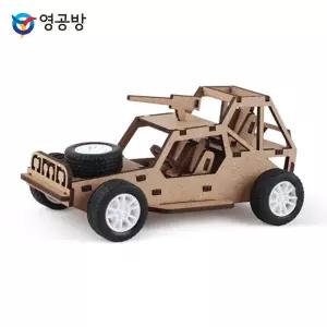 아미 버기 미육군 사륜 자동차목재모형 조립키트 완구 방학숙제