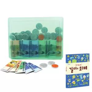 예비 초등수학교구 자석 돈모형 화폐 학습세트 56p 숫자연습 수인지발달
