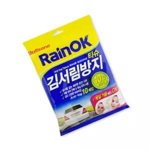 창문 티슈 10매 욕실 세정 자동차 물티슈 유리티슈 김서림 거울 자동차 욕실