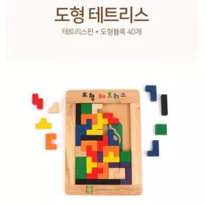 공각지각력발달 컬러원목 도형 테트리스 입체학습 입체감각발달 초등교구