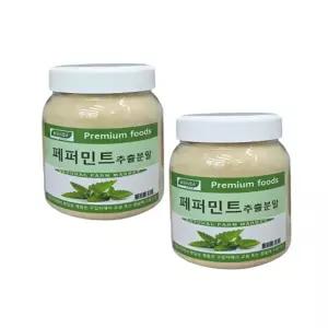보아비다 페퍼민트추출분말 400g x 2 통