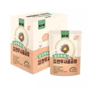 엘빈즈 한우 우리아이 사골곰탕 2박스 14팩