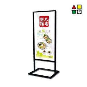 모던블랙 식 입간판 600x1200 MDB-60120 광고 진열 배너 철제 간반 걸이 거치대 광고판 안내판 안내문꽂이
