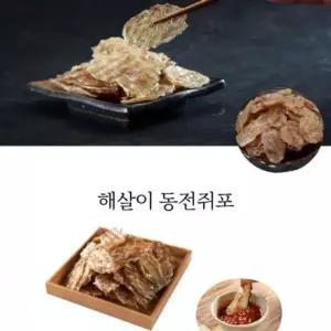 한입 안주 베트남 동전쥐포 해살이 미니 쥐포 200g 마 마른안주동전쥐포
