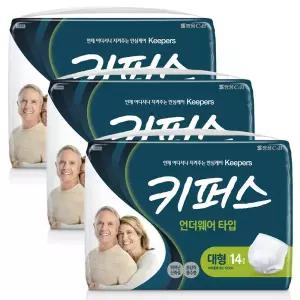 성인용기저귀 키퍼스 언더웨어 대형 14P X 3개 흡수력좋은 성인기저귀 2439186 J