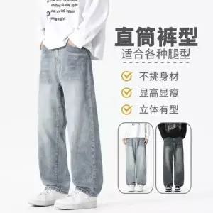보니따스 남친 가을 동계 배기 청바지 스판 일자 ADOR3