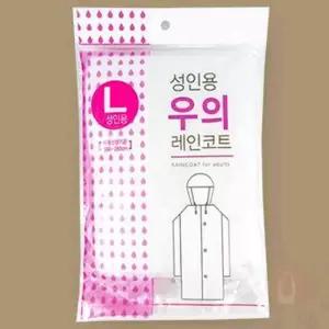 삼안 성인용 우의 레인코트 L 10개 투명비옷 방수우의
