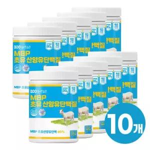 올바른습관 MBP 초유 100% 산양유 단백질분말 파우더 500g 10개