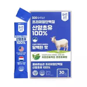 프리미엄 100% 산양 초유 단백질 분말 스틱 2gx30포