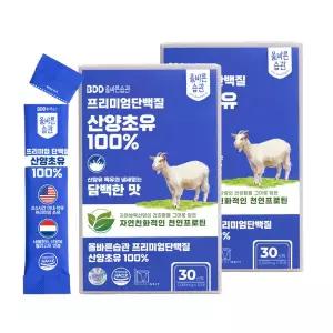 프리미엄 100% 산양 초유 단백질 분말 스틱 30포 x 2개