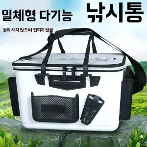 살림통 지렁이 낚시 보조 하드 미끼통 밑밥통 물고기