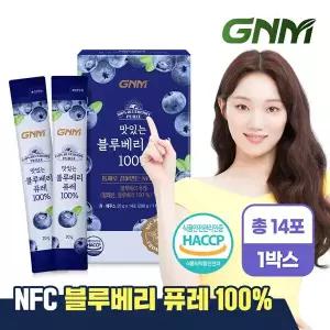 [신세계라이브쇼핑]GNM 맛있는 NFC 블루베리 퓨레 100% 14포 X 1박스(총 14포) / 블루베리즙 주스