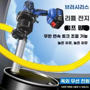 기름 자바라 말통 드럼통 호스 기름통 상품 주유기 알루미늄관(92cm)