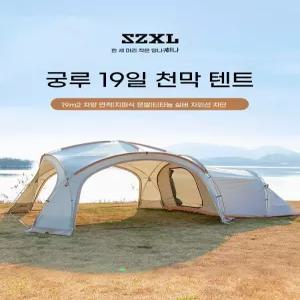 대형 돔쉘터 SZXL 스크린 전용 지퍼형 1장