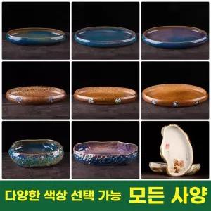 타원형 수석 수반 자연석 연못 조경석 물그릇 연화분 받침대 관상석 물접시
