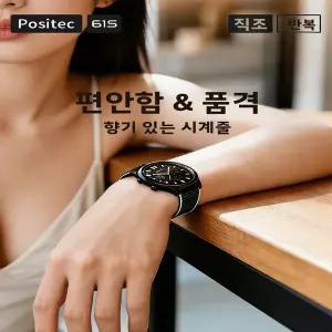 나일론 직조 팔찌 스포츠 시계줄 애플 아이워치 S11 S10 S9 S8 S7 SE3 321 남녀 교체용 손목밴드 61S 밴드