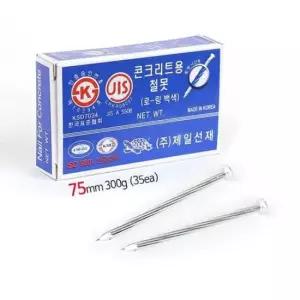조선선재 제일선재 거북콘크리트못 백정75mm(300g 35개입)10개