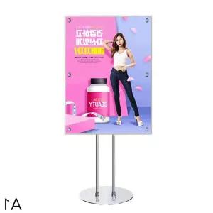 원형 A1 포스터 스탠드 POP 메뉴 팸플릿 거치대팜플렛걸이 간판 입간판 배너 철제 간반 광고판 안내판 안내