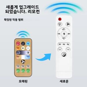 E26/E27 베이스 가정용 저소음 천장 선풍기, 40W LED 야간 조명, 무선 리모컨, 무단계 조광, 스마트
