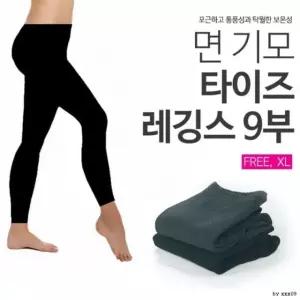 기모 XL 면 타이즈 레깅스 Free 스타킹 겨울 겨울스타 스타킹 레깅스