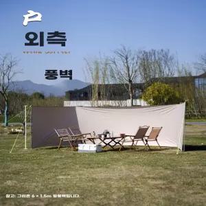 캠핑 캐노피 윈드 스크린 사이드월