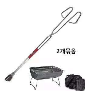 [하프클럽/]장작 숯집게 2개 캠핑용 바베큐용 롱집게 석탄 긴집게