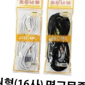 16사 원형 고무줄 (폭 2.5mm X 길이 4.5m) 검정