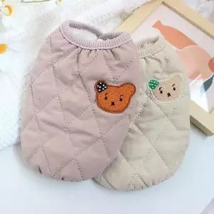 [반려패션] 강아지조끼 누빔조끼 곰돌이