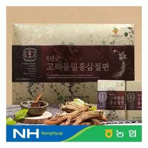 강화농협 6년근 홍삼절편 홍삼선물세트 20g*10갑