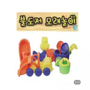 진영토이 불도저 종합 모래놀이 모래 소꿉 놀이 물놀이 장난감 완구