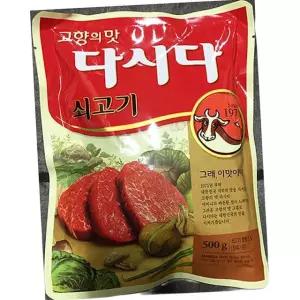 백설 쇠고기 다시다 500g 국물 조미료 감칠맛 국 찌개 요리