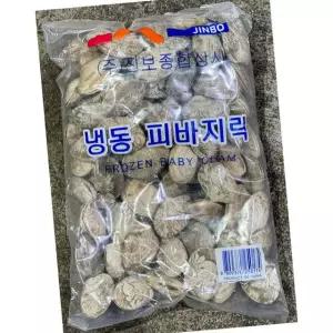 진보종합상사 피 바지락 500g 10개 냉동 해감 조개 국물