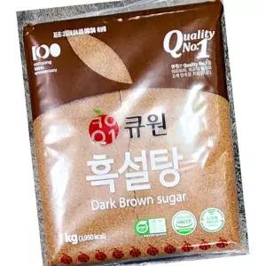 큐원 흑설탕 1kg 제과 베이킹 요리 조미 재료 커피