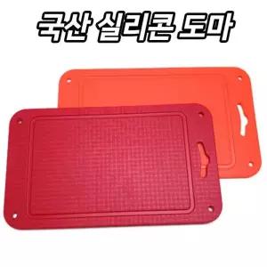 [룽스_65]나무도마 소형 도마 실리콘소재 미끄럼방지 5T