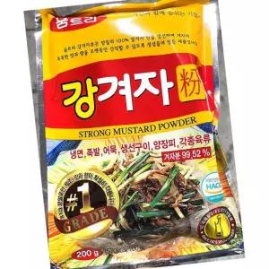 움트리 강겨자 분말 200g 겨자 소스 드레싱 양념
