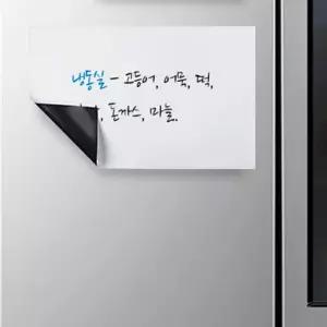 [룽스_65]화이트보드 A3 미니 마그네틱메모지 자석 화이트