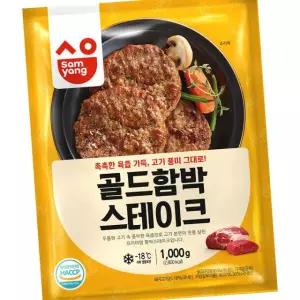 삼양식품 골드 함박 스테이크 1K 냉동 간편식 도시락