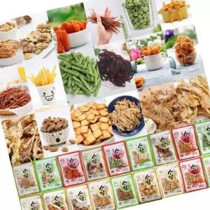 마른안주 혼술 맥주 주전부리 B세트 혼술안주 술안주