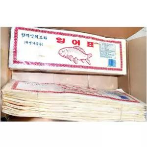등대 박판지 20매 20개 포장지 완충포장 과일포장지