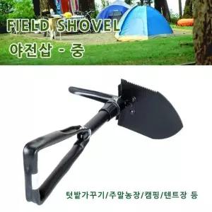 [룽스_65]캠핑야전삽 접이식 텐트 캠핑용품 다용도야전삽