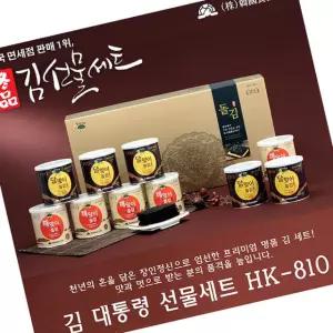 광천원김 캔 재래김 선물세트 TOP10 30g 10캔 김선물