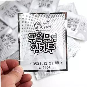 산루 아기 김가루 이유식용 2g 100개 볶음밥 국산김 이유식토핑